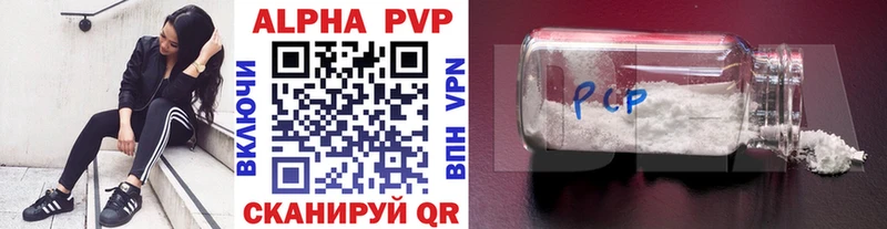 Наркотические вещества Минусинск Cocaine  Канабис  Меф  СК  Гашиш 