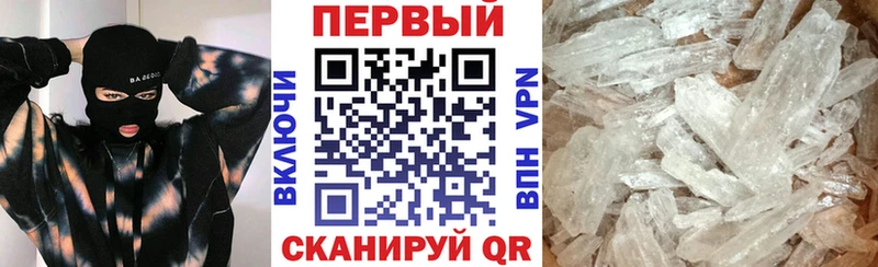 Amphetamine Розовый  Минусинск 