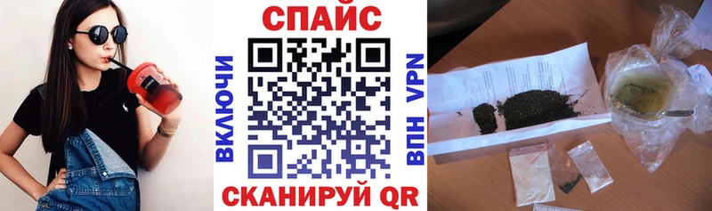 как найти закладки Минусинск KRAKEN вход БУТИРАТ BDO 33%