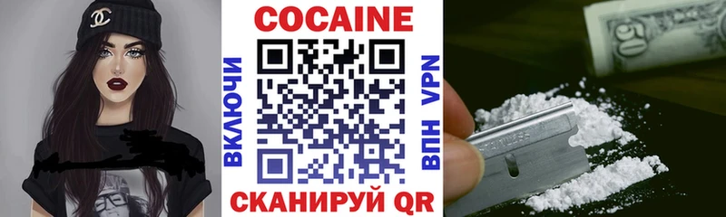 Cocaine Боливия Минусинск