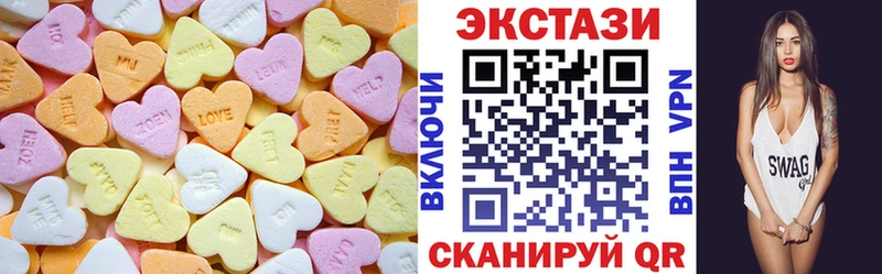 где найти наркотики  Минусинск  Ecstasy ешки 