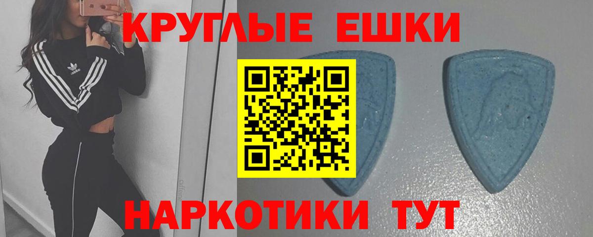 Ecstasy Дубай Минусинск