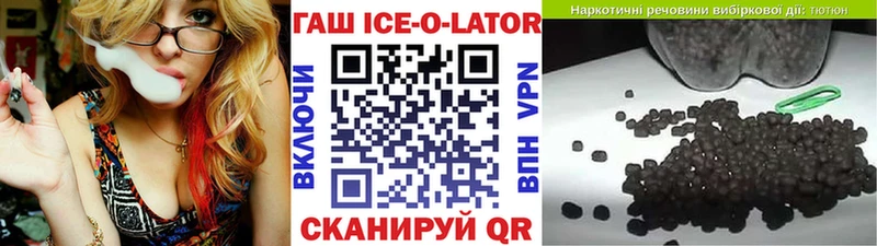 mega маркетплейс  Минусинск  ГАШ 40% ТГК 