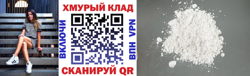 купить закладку  Минусинск  Героин Афган 