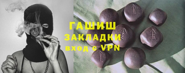 мескалин Алексеевка
