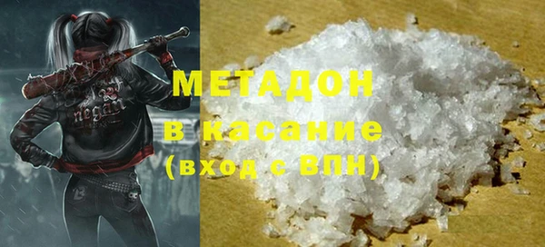 трава Абдулино