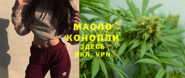 мескалин Алексеевка
