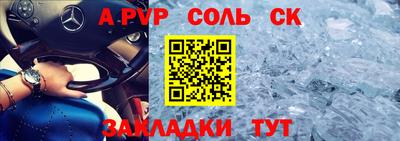 альфа пвп VHQ Свободный