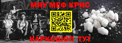 альфа пвп Кингисепп