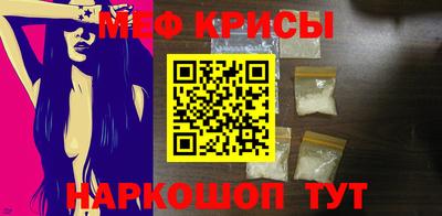 мдма Кимры