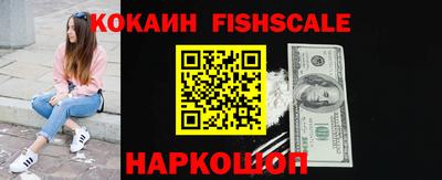 альфа пвп Кингисепп