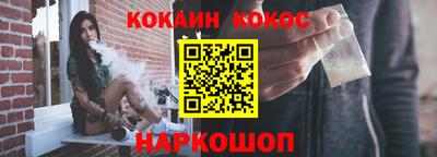 PSILOCYBIN Севастополь