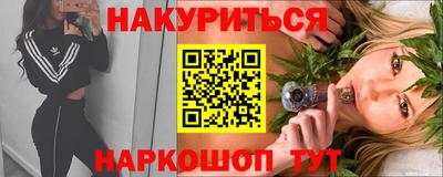 альфа пвп Кингисепп