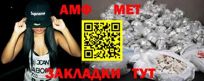 мдма Кимры