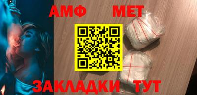 мдма Кимры