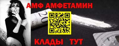 мдма Кимры
