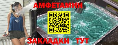 стаф Волгодонск