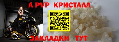 spice Кинель