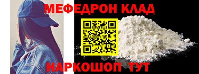 мдма Кимры