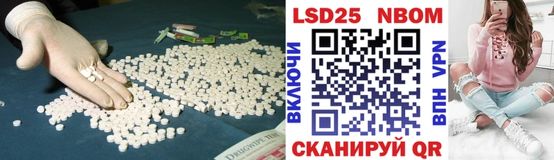 Лсд 25 экстази ecstasy Минусинск