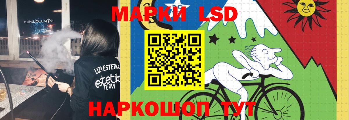 OMG ссылки  Лсд 25 экстази кислота  Лсд 25 экстази ecstasy  Вход с VPN  Минусинск  Лсд 25 экстази 
