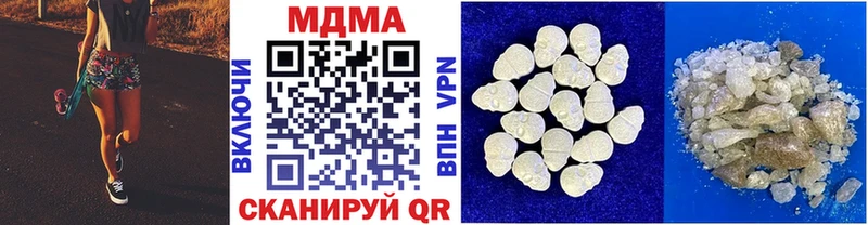 где купить наркотик  Минусинск  MDMA Molly 