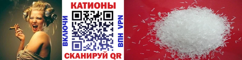 Меф VHQ МЕГА онион Минусинск